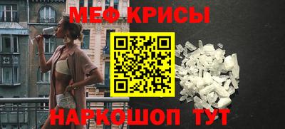 соль ск Сланцы