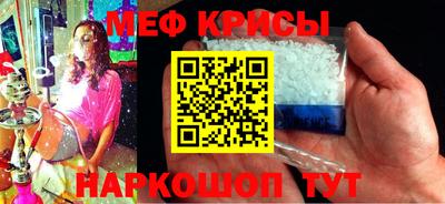 синтетический гашиш Славянск-на-Кубани