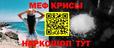 синтетический гашиш Славянск-на-Кубани