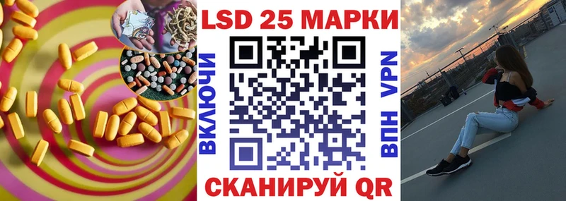 ЛСД экстази ecstasy  Свободный 