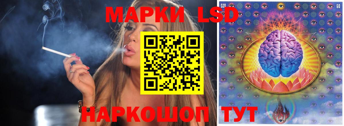 ЛСД экстази ecstasy Свободный