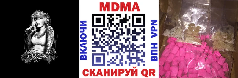 МДМА crystal  сколько стоит  Свободный 