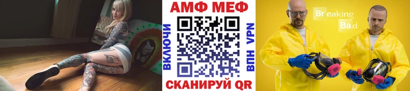 Первитин мет  площадка официальный сайт  Свободный 