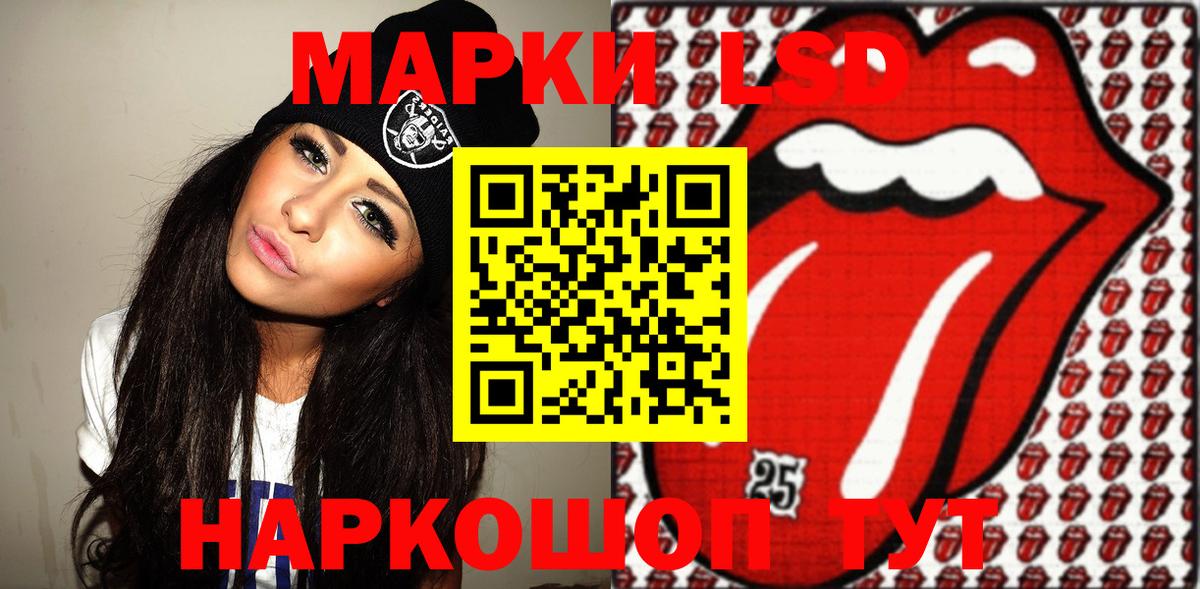 Марки NBOMe 1,8мг  Вход с VPN  Марки NBOMe 1,8мг  Свободный 