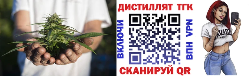 ТГК THC oil  Свободный 