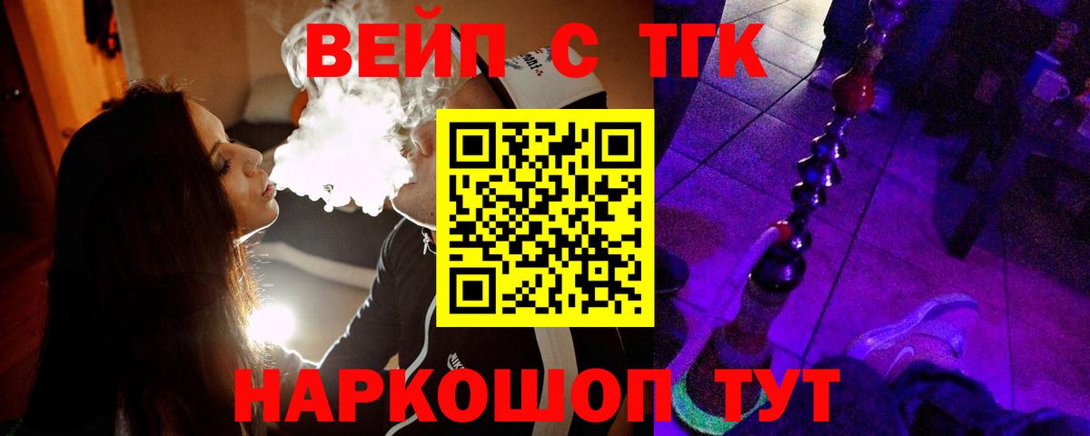 Дистиллят ТГК жижа Свободный