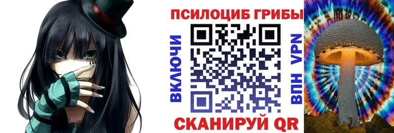 цены наркотик  Свободный  Галлюциногенные грибы ЛСД 