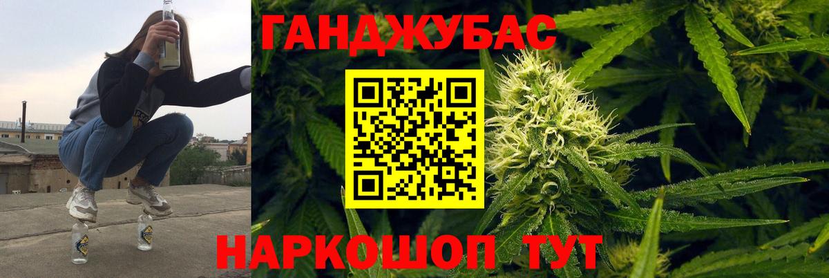 Марихуана Ganja Свободный