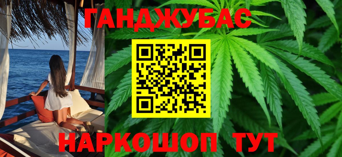 Шишки марихуана White Widow  Вход с VPN  Шишки марихуана THC 21%  Свободный 